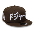 LA Dodgers MLB Kanji Dark Brown 9FIFTY Snapback Adjustable Cap-kentox